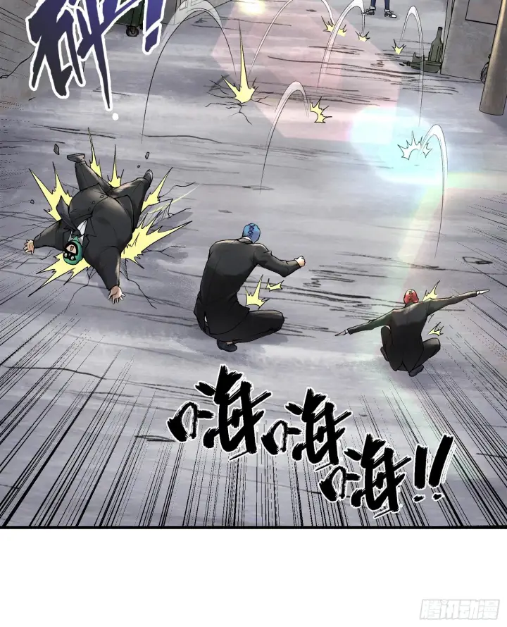 《神之蔑》第十六话 我被打劫了？图78