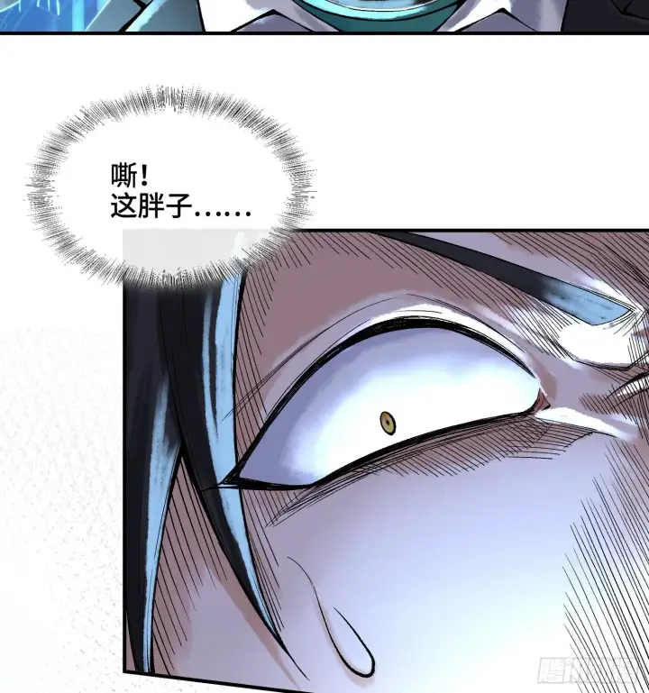 《神之蔑》第十六话 我被打劫了？图90