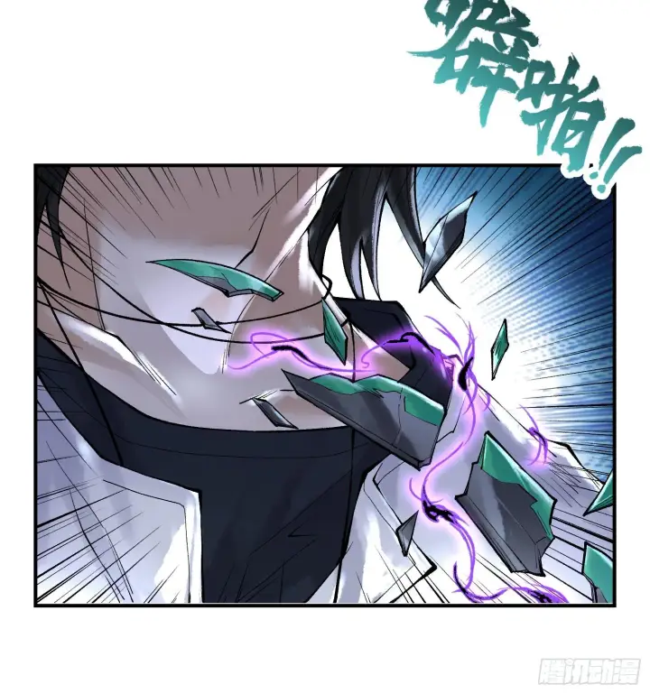 《神之蔑》第十六话 我被打劫了？图94