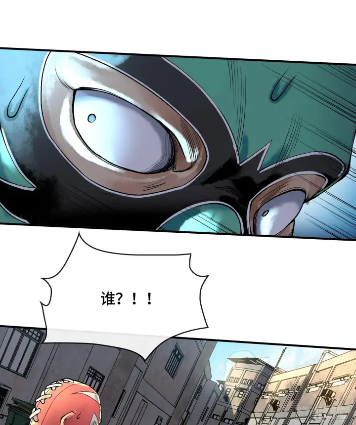 《神之蔑》第十六话 我被打劫了？图95