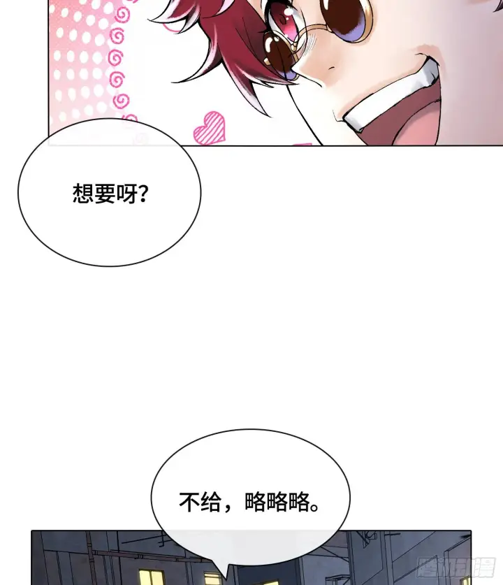 《神之蔑》第十九话 敌人的敌人就是朋友图20