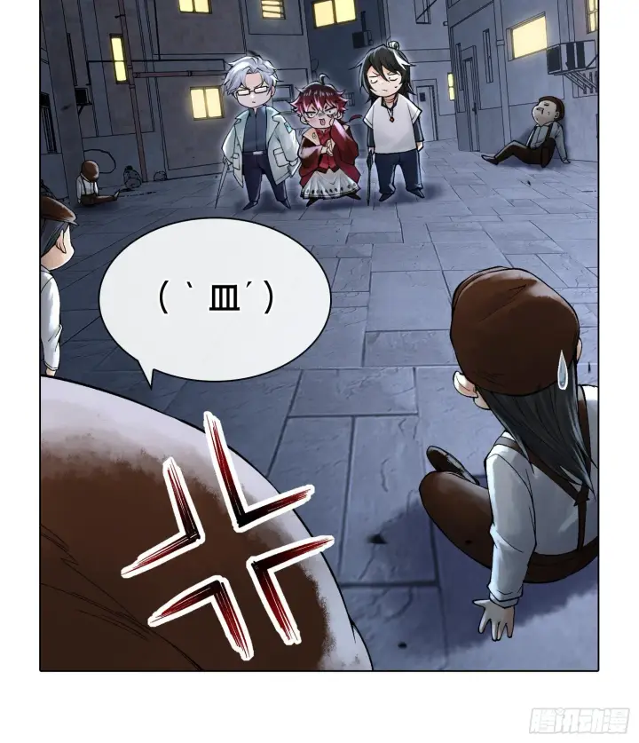 《神之蔑》第十九话 敌人的敌人就是朋友图21