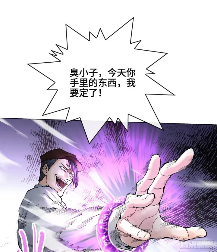 《神之蔑》第十九话 敌人的敌人就是朋友图22