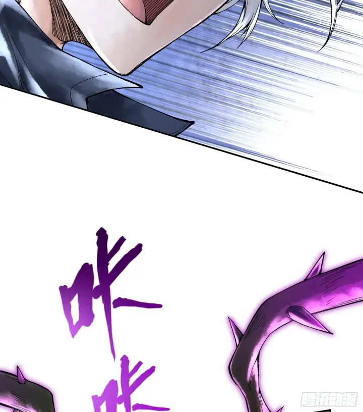 《神之蔑》第十九话 敌人的敌人就是朋友图26