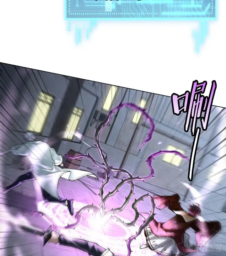 《神之蔑》第十九话 敌人的敌人就是朋友图28
