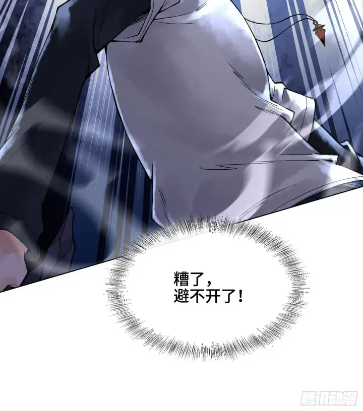 《神之蔑》第十九话 敌人的敌人就是朋友图36