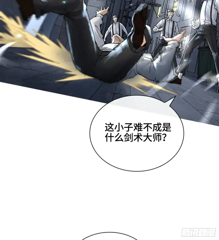 《神之蔑》第十九话 敌人的敌人就是朋友图43