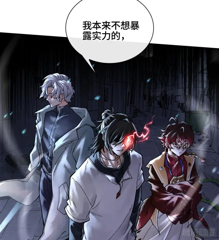 《神之蔑》第十九话 敌人的敌人就是朋友图44
