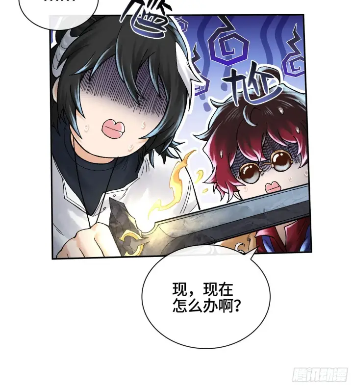 《神之蔑》第十九话 敌人的敌人就是朋友图48