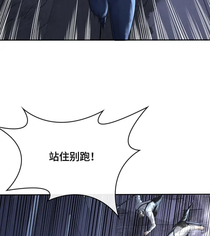 《神之蔑》第十九话 敌人的敌人就是朋友图52