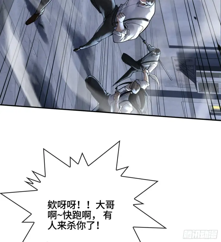 《神之蔑》第十九话 敌人的敌人就是朋友图64