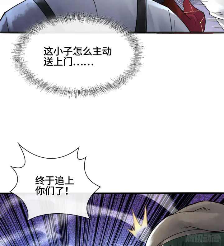 《神之蔑》第十九话 敌人的敌人就是朋友图67