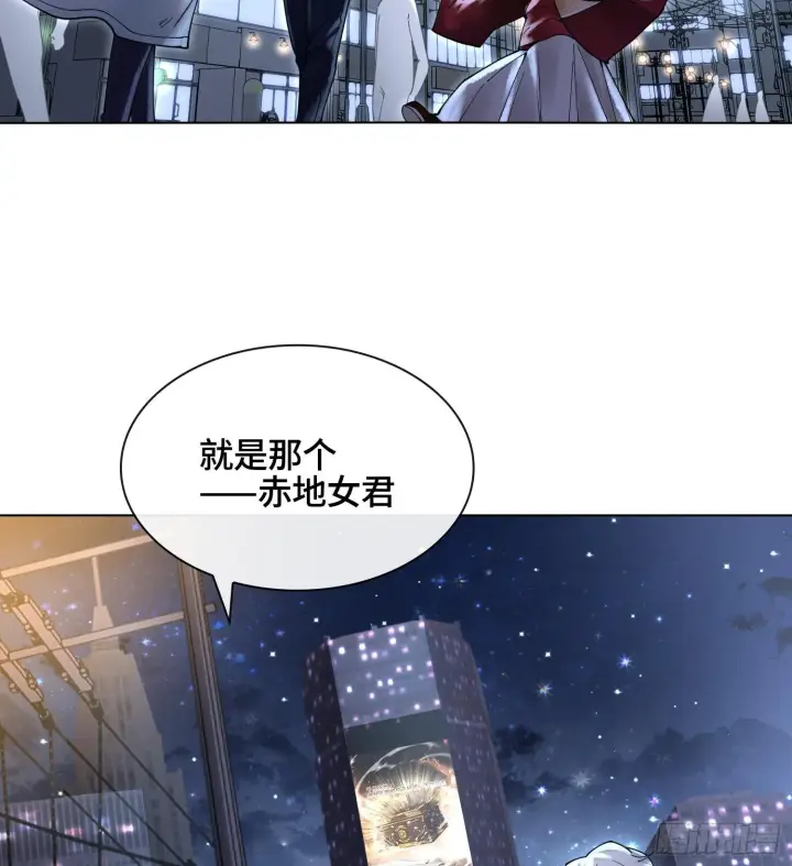 《神之蔑》第十九话 敌人的敌人就是朋友图85