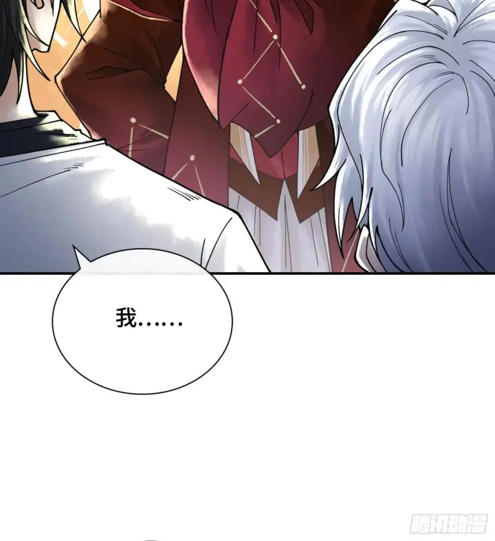 《神之蔑》第十九话 敌人的敌人就是朋友图91