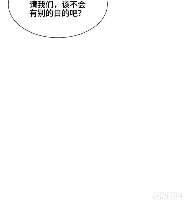 《神之蔑》第十九话 敌人的敌人就是朋友图95