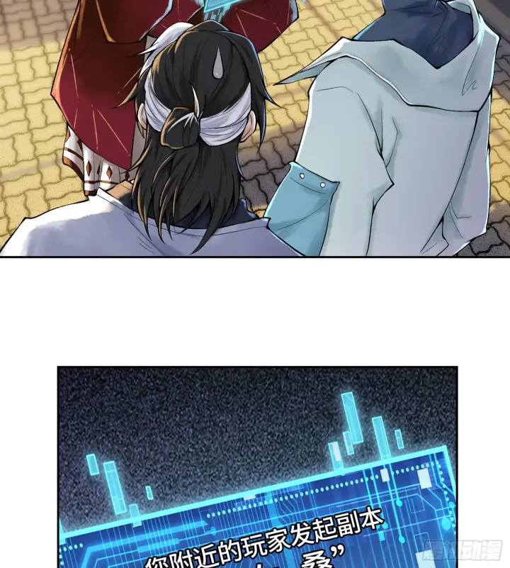 《神之蔑》第二十话 帝女·桑图15
