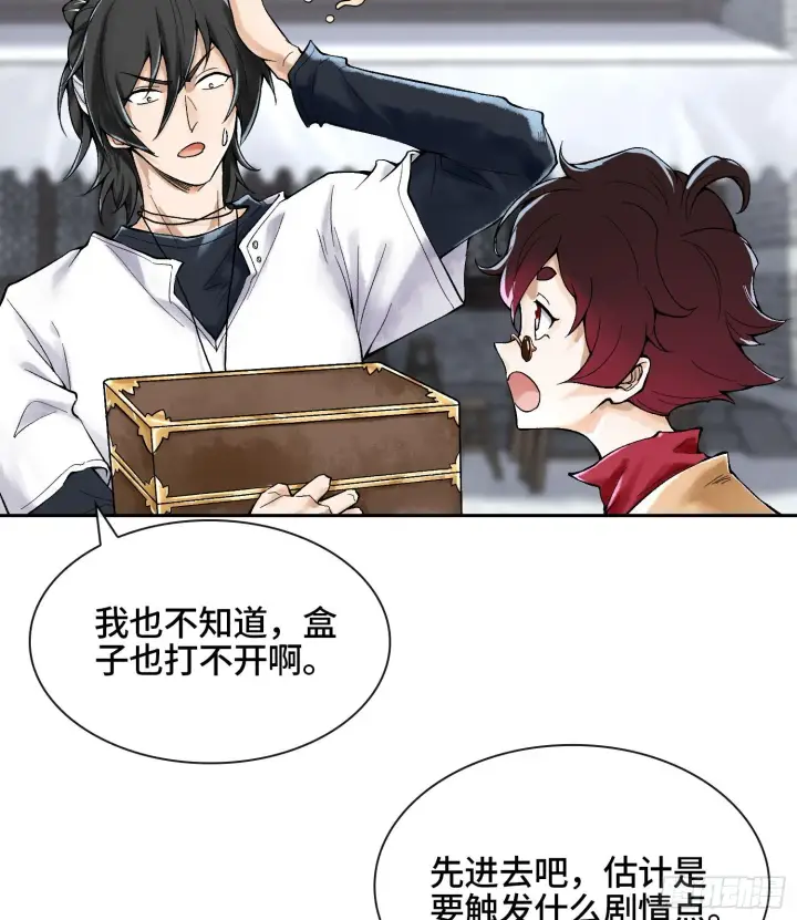 《神之蔑》第二十话 帝女·桑图36