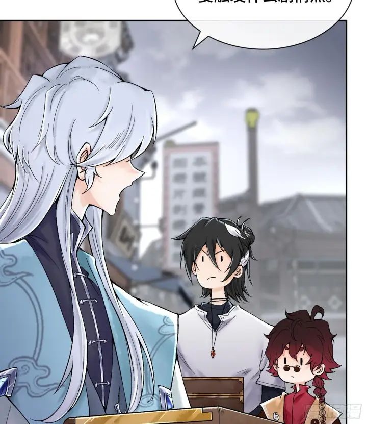 《神之蔑》第二十话 帝女·桑图37