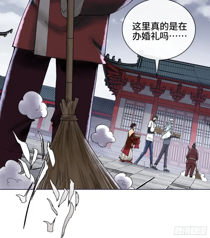 《神之蔑》第二十话 帝女·桑图42