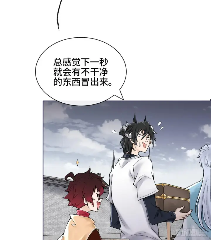 《神之蔑》第二十话 帝女·桑图43