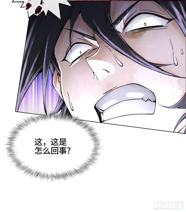 《神之蔑》第二十话 帝女·桑图53