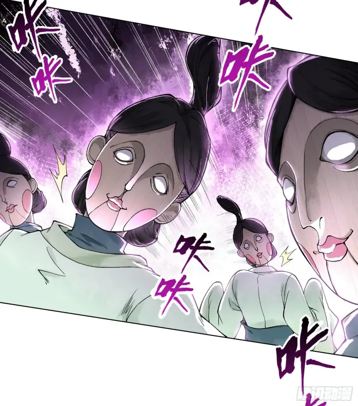 《神之蔑》第二十话 帝女·桑图56
