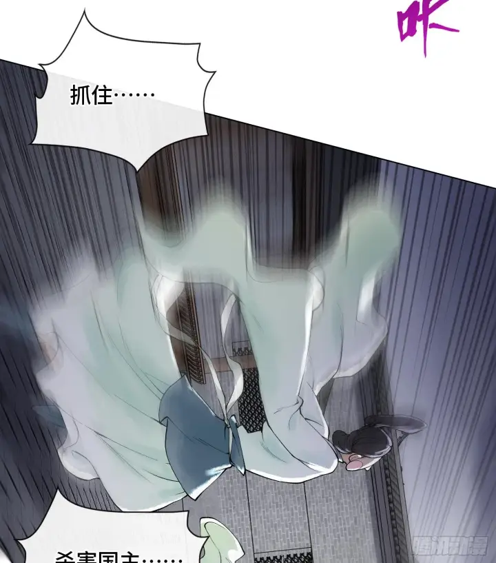 《神之蔑》第二十话 帝女·桑图57
