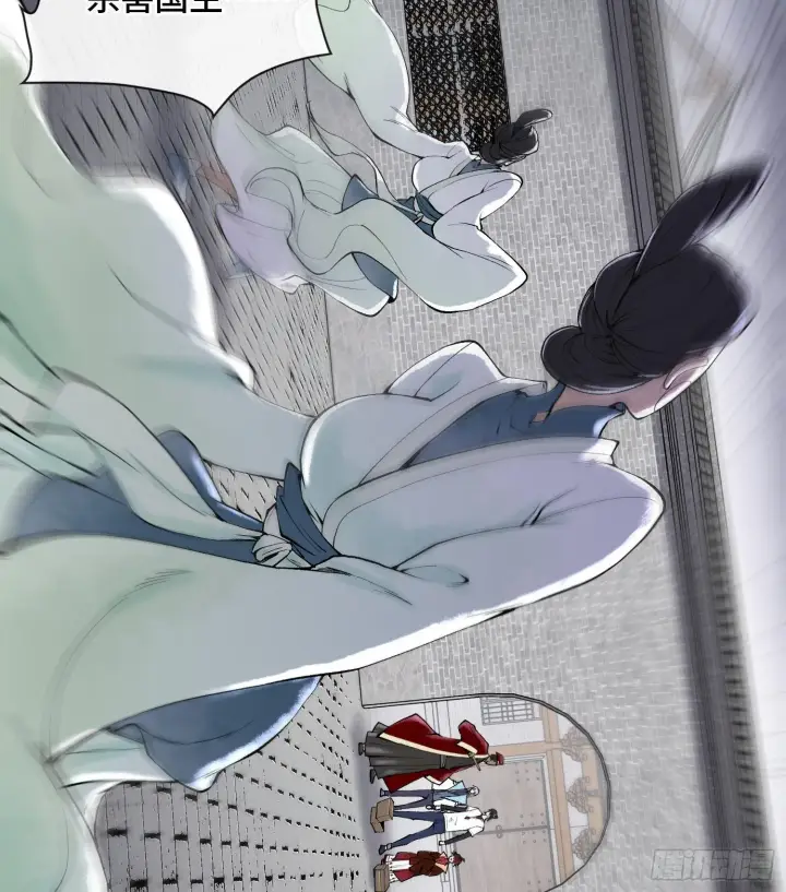《神之蔑》第二十话 帝女·桑图58