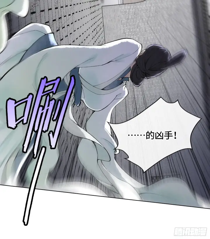 《神之蔑》第二十话 帝女·桑图59