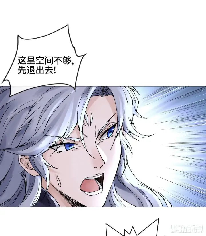 《神之蔑》第二十话 帝女·桑图60