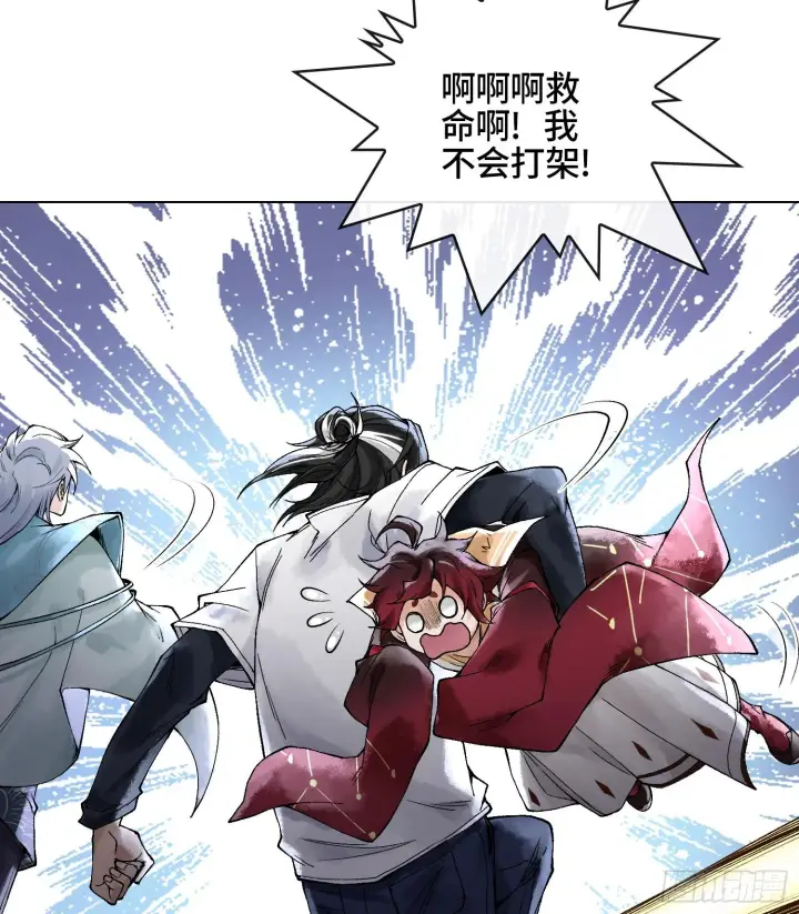 《神之蔑》第二十话 帝女·桑图61