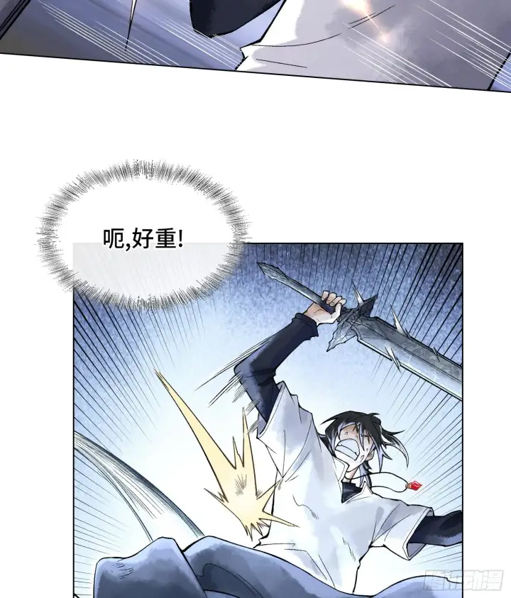 《神之蔑》第二十话 帝女·桑图72