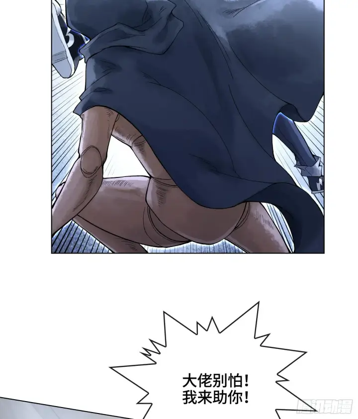 《神之蔑》第二十话 帝女·桑图73