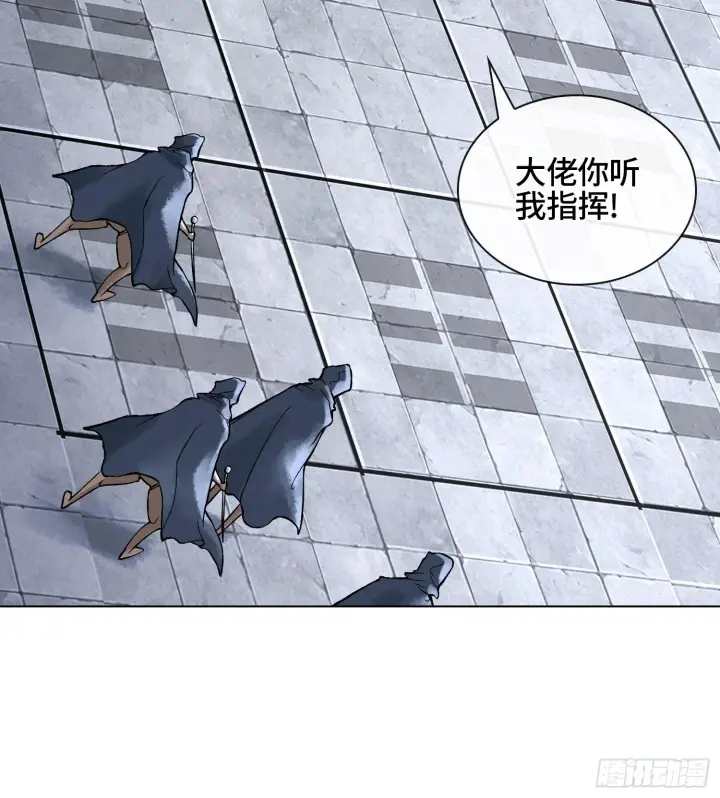 《神之蔑》第二十话 帝女·桑图90