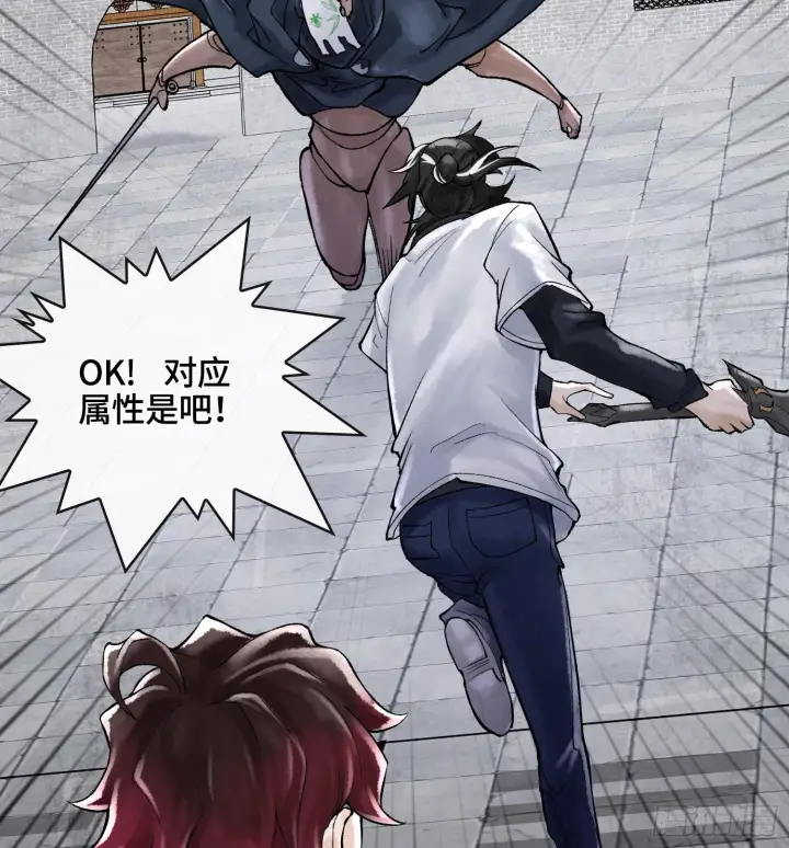 《神之蔑》第二十话 帝女·桑图95