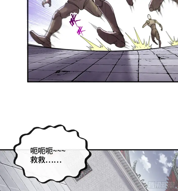 《神之蔑》第二十一话 塑料友情图16
