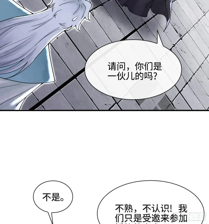 《神之蔑》第二十一话 塑料友情图18