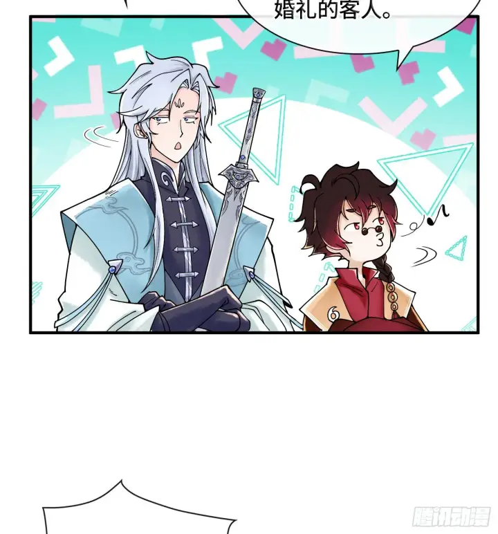 《神之蔑》第二十一话 塑料友情图19