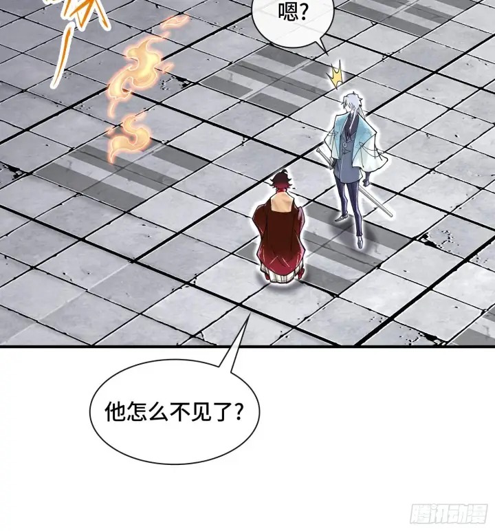《神之蔑》第二十一话 塑料友情图26