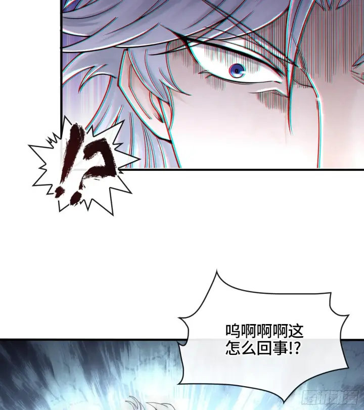 《神之蔑》第二十一话 塑料友情图28