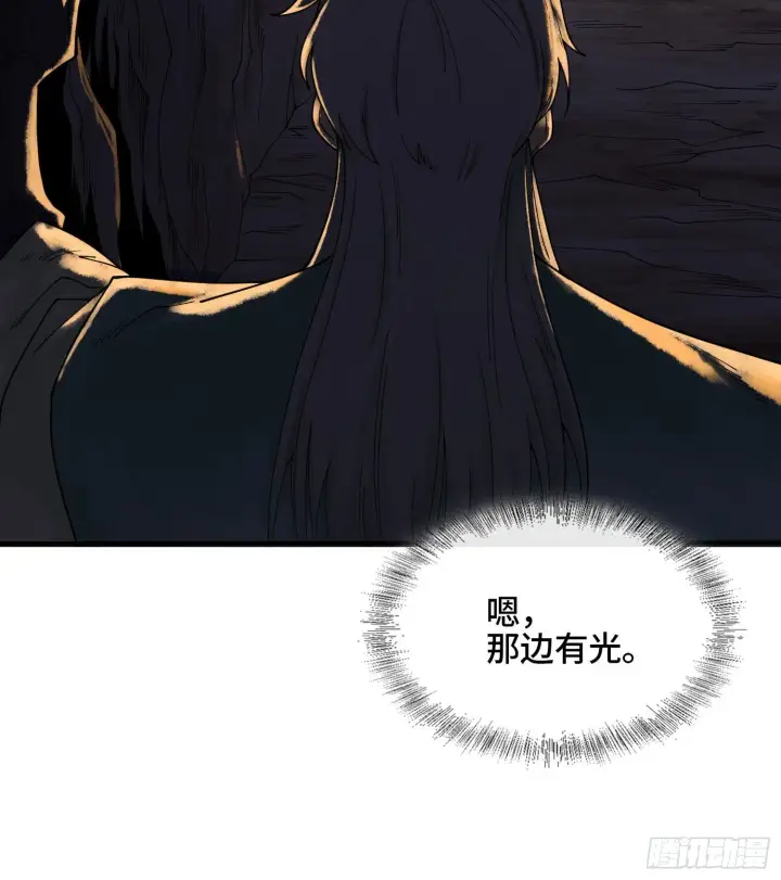 《神之蔑》第二十一话 塑料友情图38