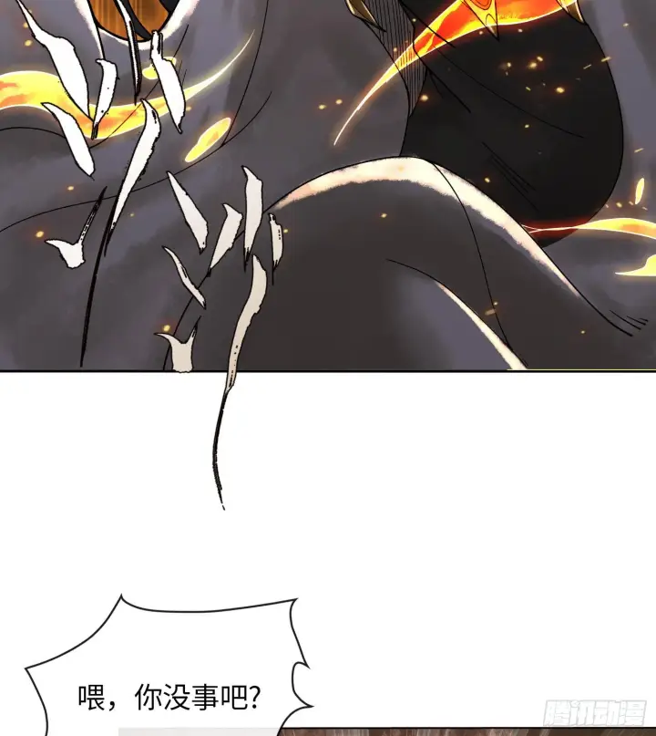 《神之蔑》第二十一话 塑料友情图5