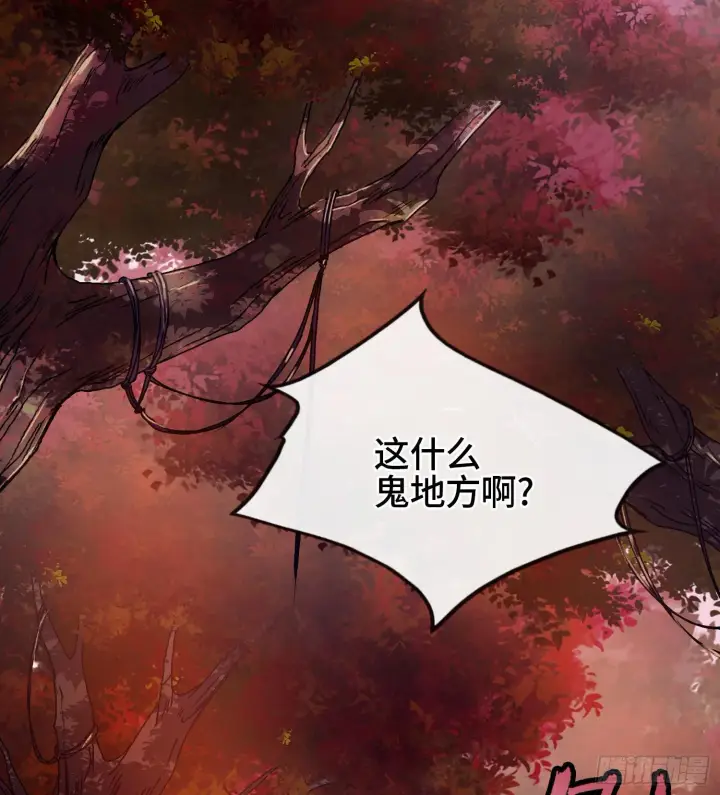 《神之蔑》第二十一话 塑料友情图53