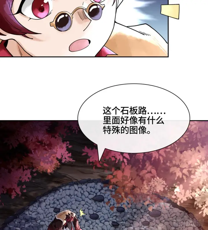 《神之蔑》第二十一话 塑料友情图56