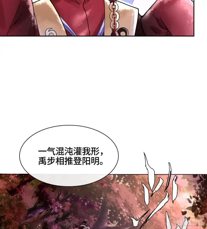 《神之蔑》第二十一话 塑料友情图59