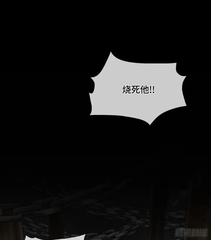 《神之蔑》第二十一话 塑料友情图70