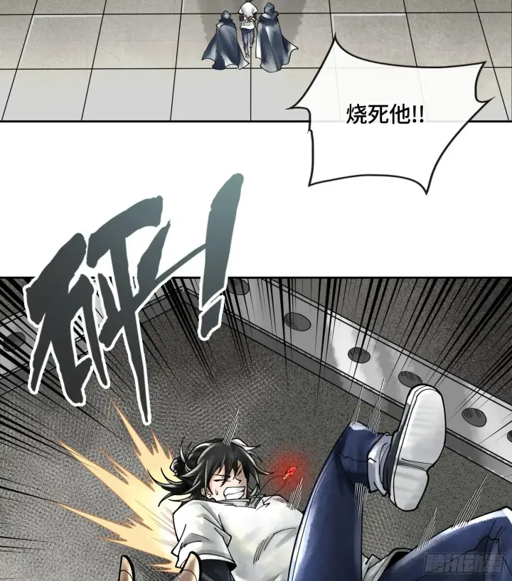 《神之蔑》第二十一话 塑料友情图72
