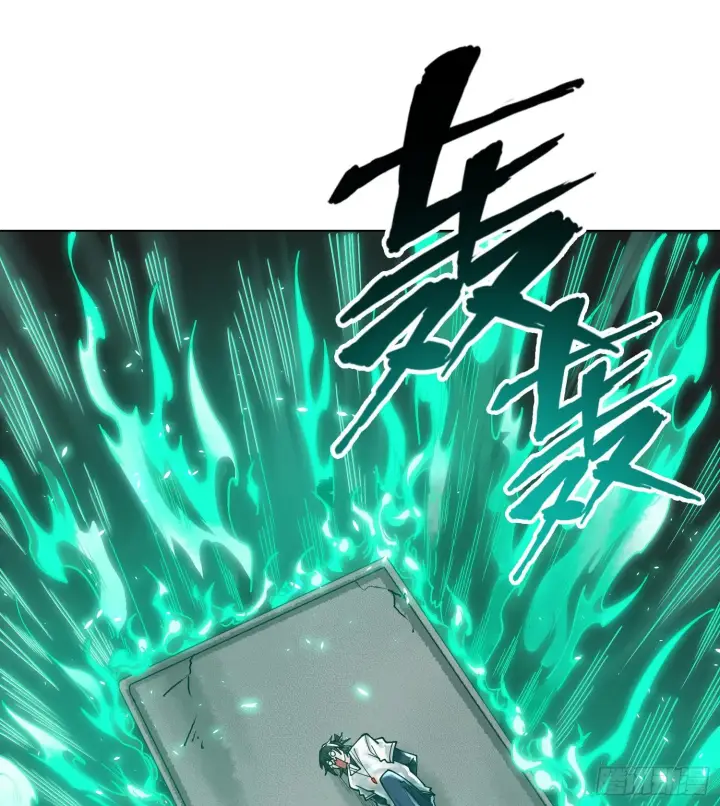 《神之蔑》第二十一话 塑料友情图76
