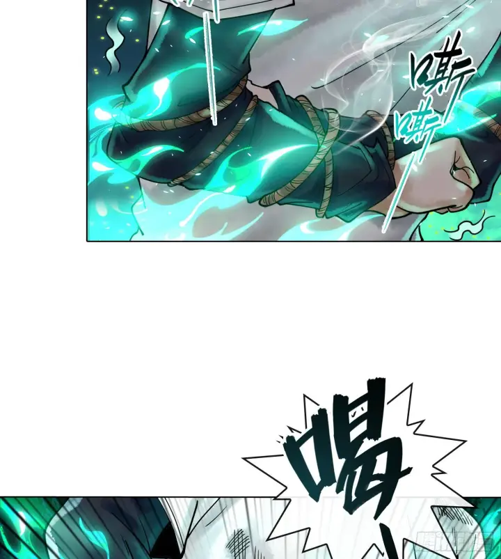 《神之蔑》第二十一话 塑料友情图80