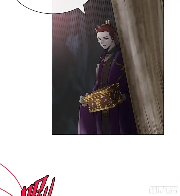 《神之蔑》第二十二话 周防的另一面图18